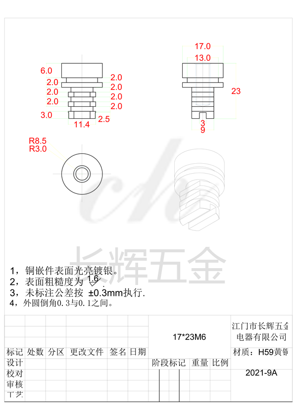 17乘23M6