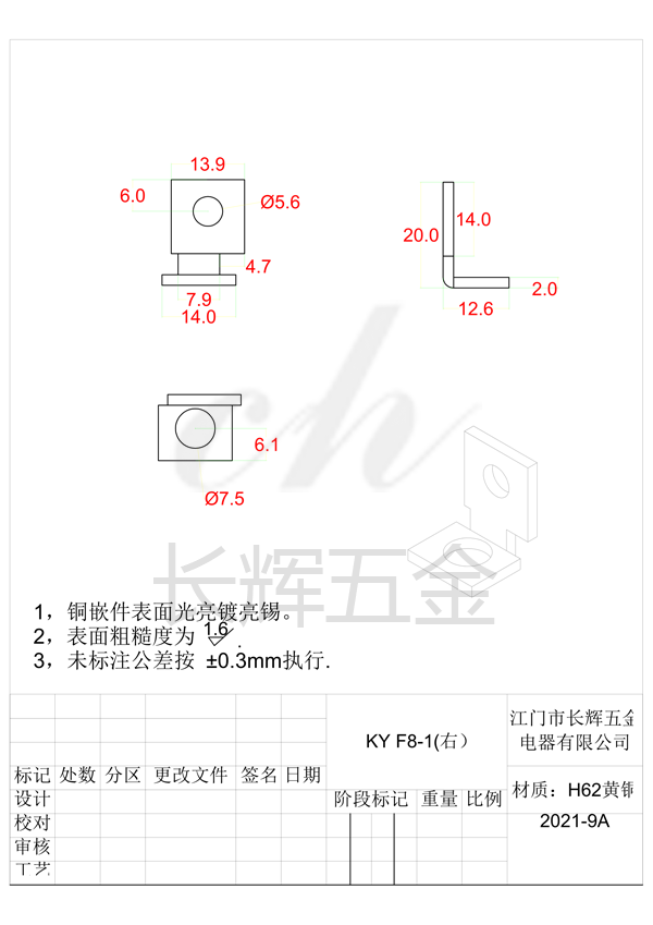 KY F8-1(右）