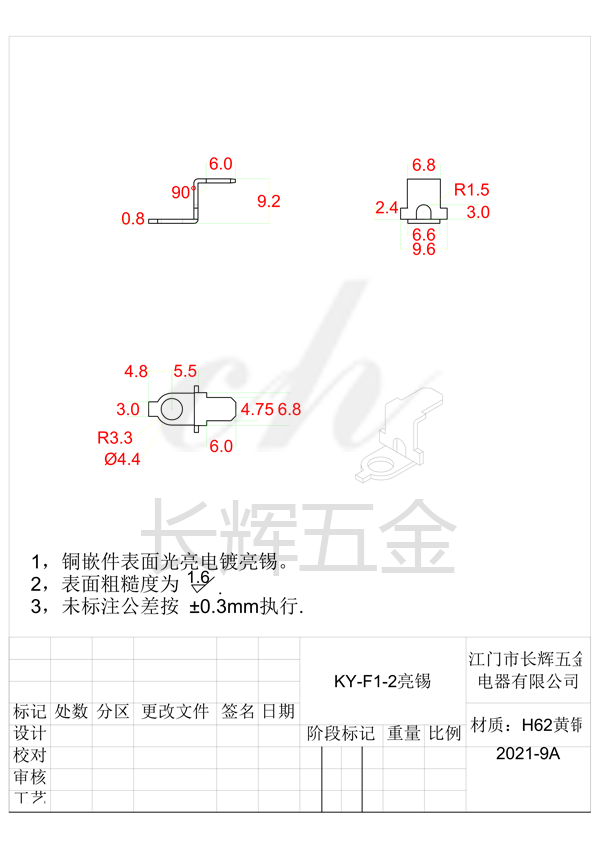 KY-F1-2亮锡