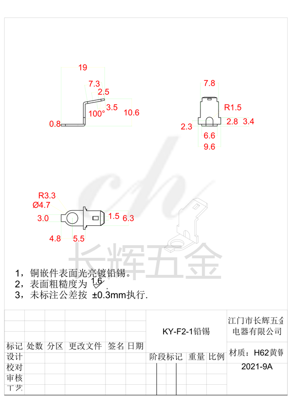 KY-F2-1铅锡