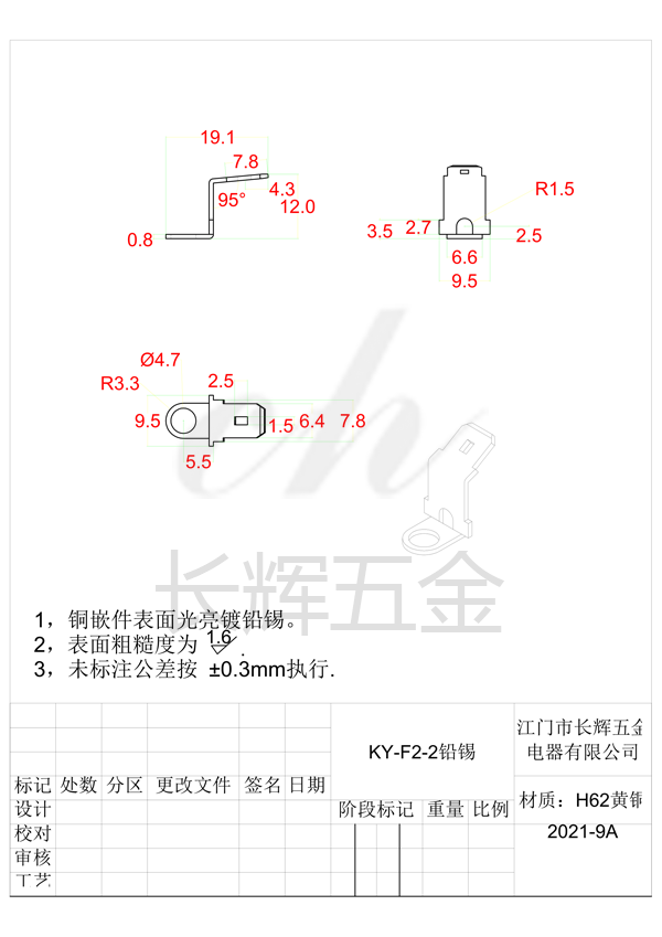 KY-F2-2铅锡