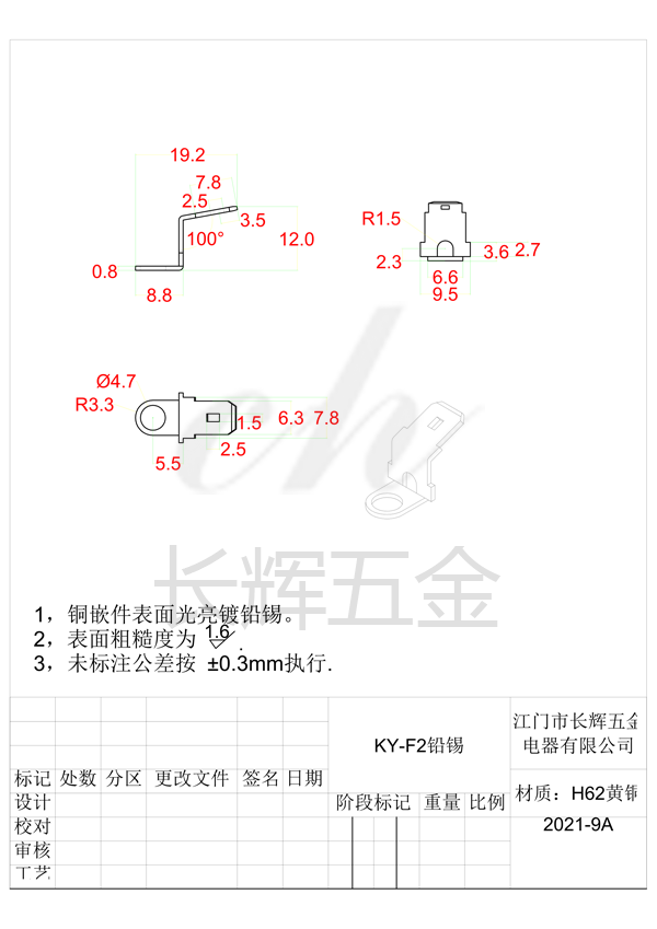 KY-F2铅锡