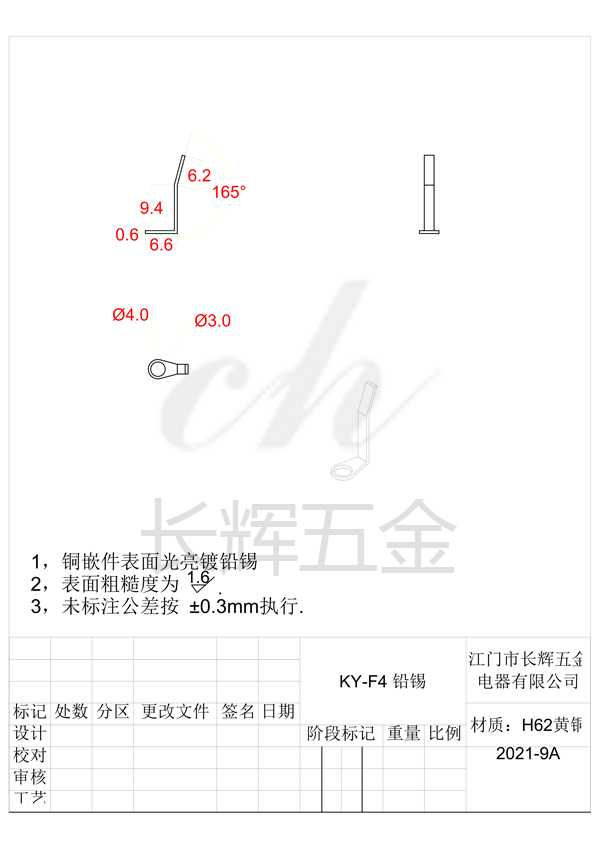 KY-F4 铅锡