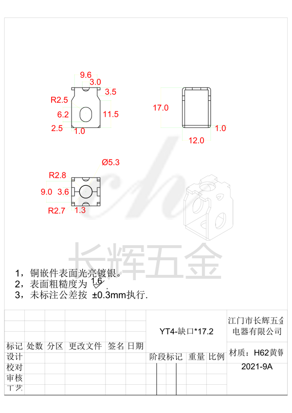 YT4-缺口#17.2