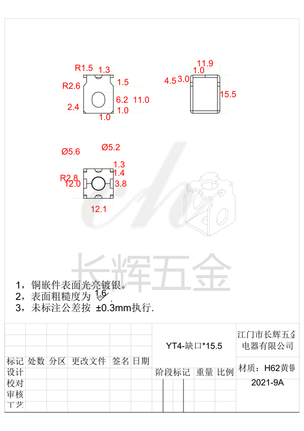 YT4-缺口乘15.5