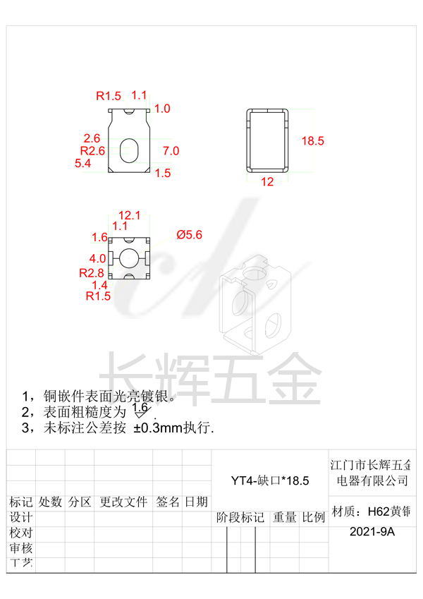 YT4-缺口乘18.5