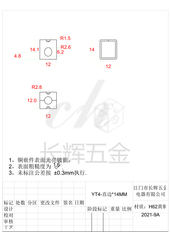 YT4-直边乘14MM 