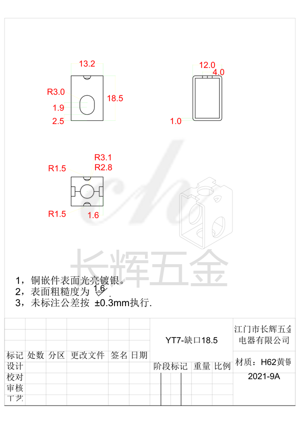 YT7-缺口18.5