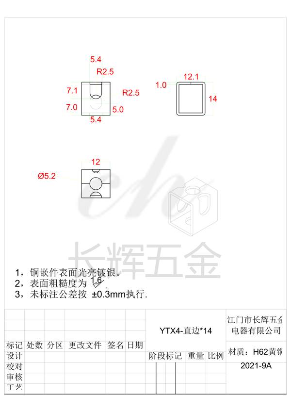 YTX4-直边乘14