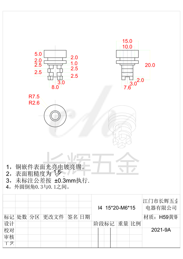 I4  15乘20-M6乘15