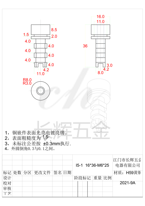 I5-1  16乘36-M6乘25