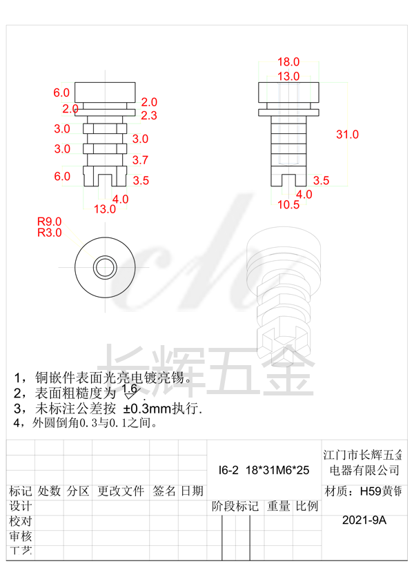 I6-2 18乘31-M6乘25