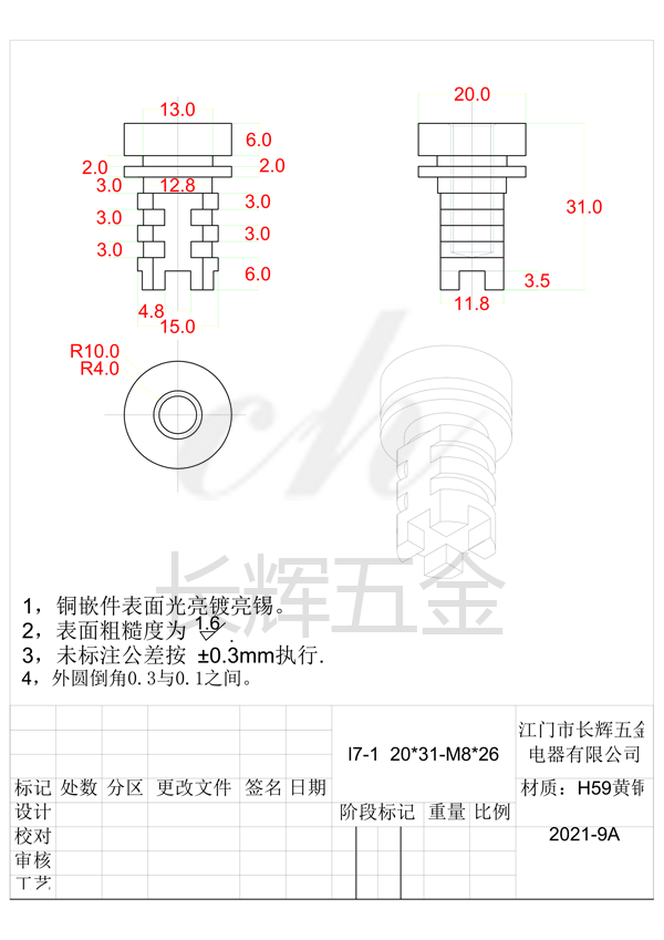 l7-1  20乘31-M8乘26 