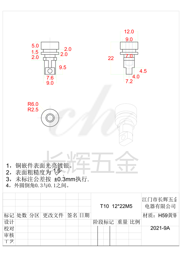 T10  12乘22M5 