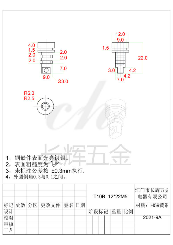 T10B  12乘22M5