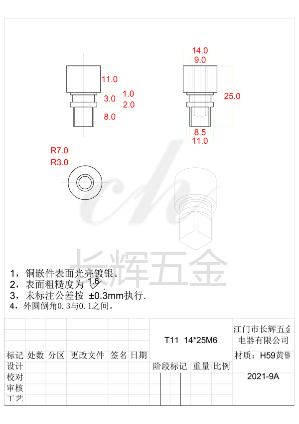 T11  14乘25M6