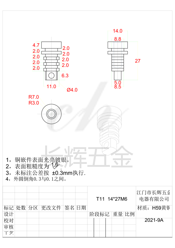 T11  14乘27M6