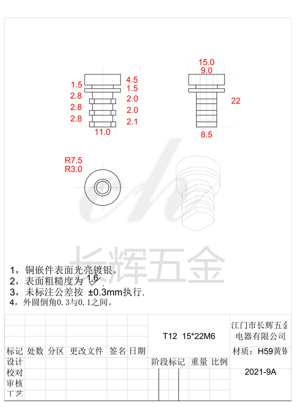 T12  15乘22M6