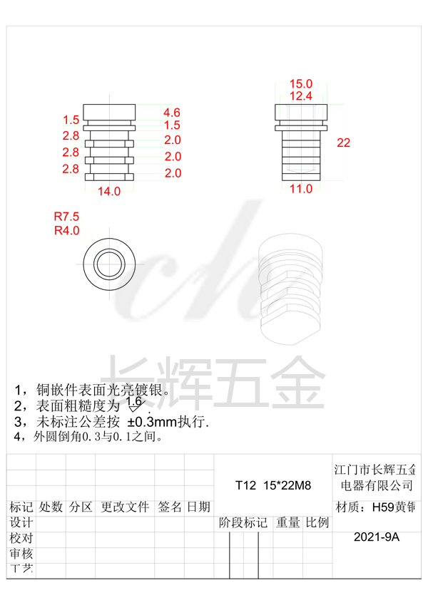 T12  15乘22M8 