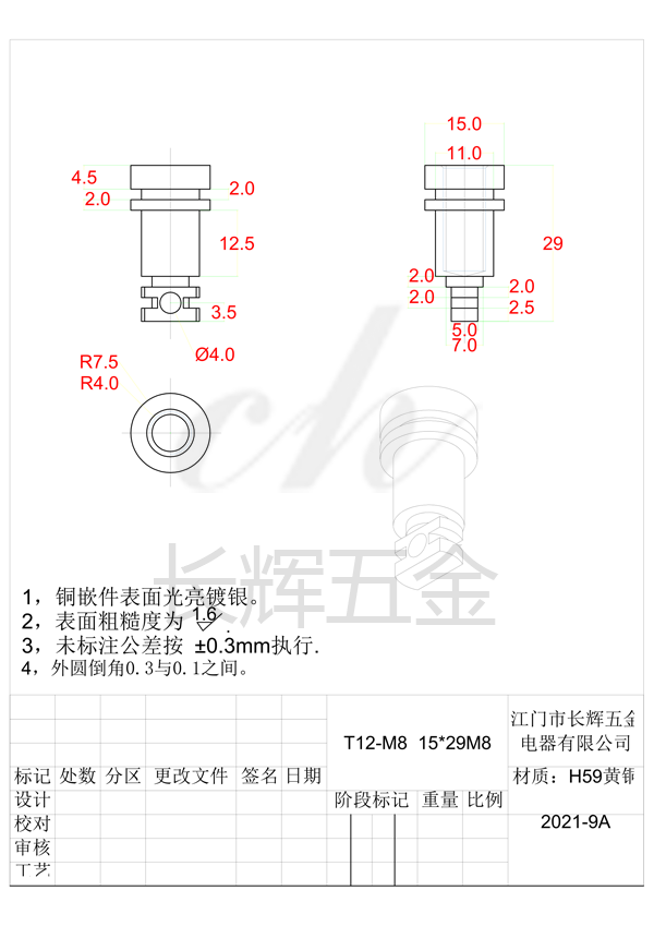 T12-M8  15乘29M8