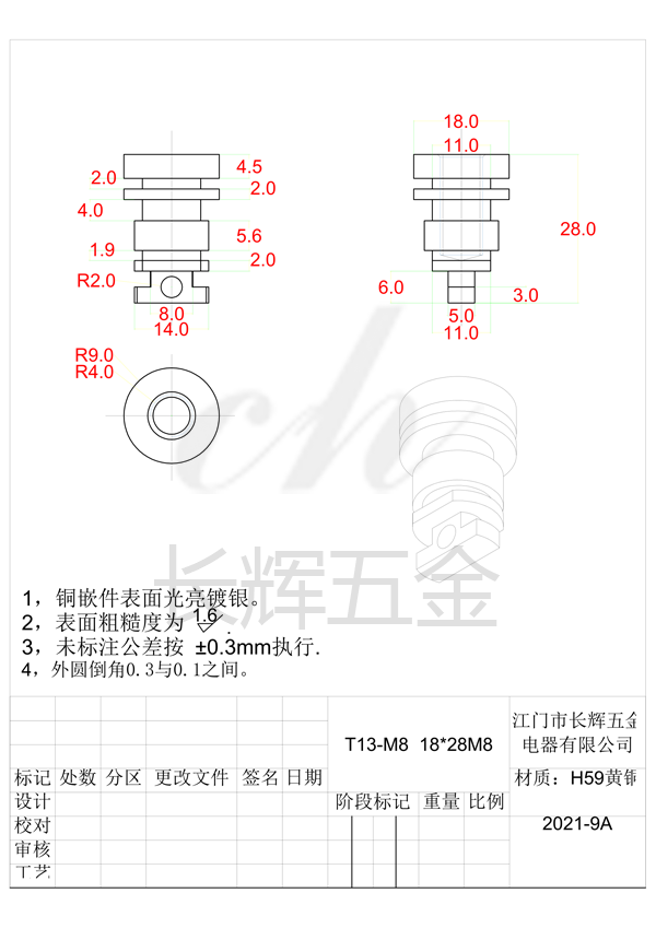 T13-M8  18乘28M8