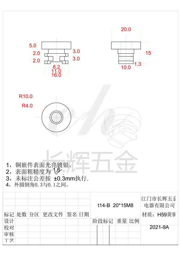 T14-B  20乘15M8