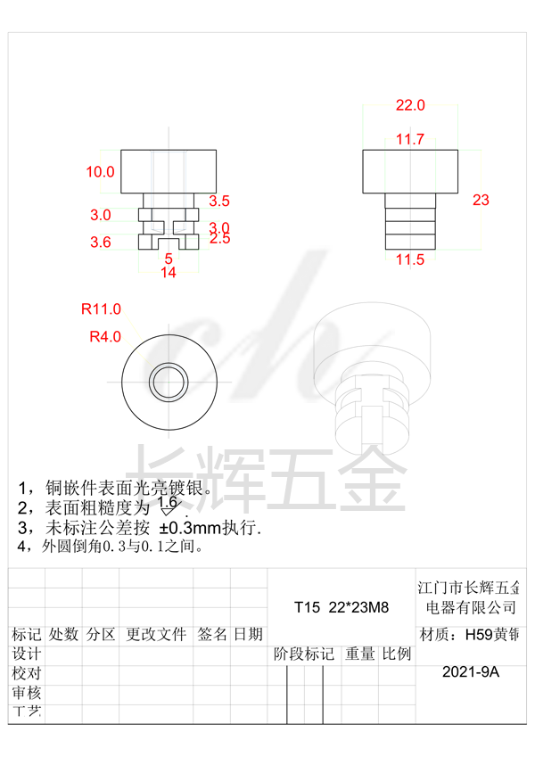 T15 22乘23M8 