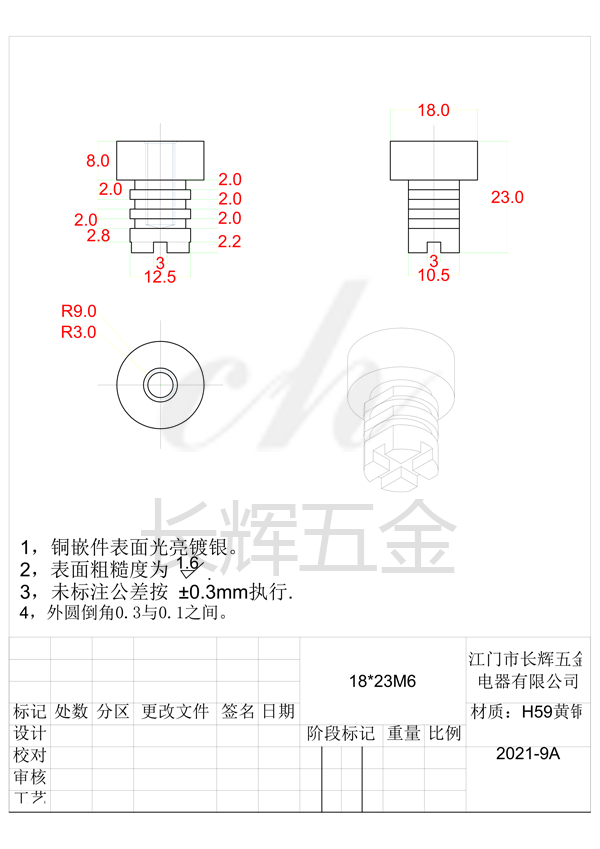 18乘23M6