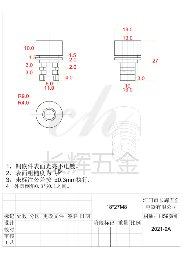 18乘27M8