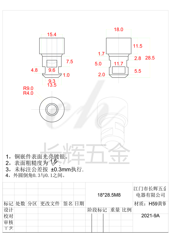 18乘28.5M8