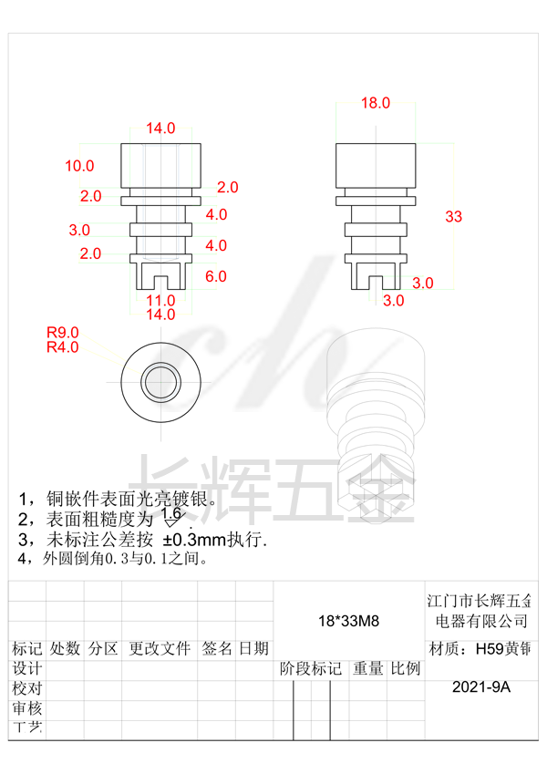 18乘33M8