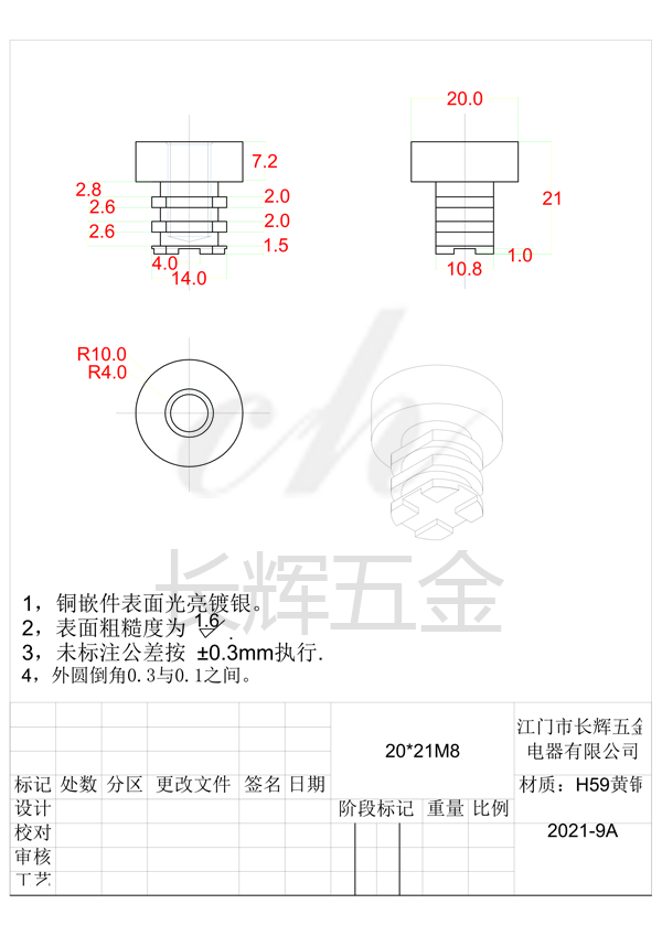 20乘21M8