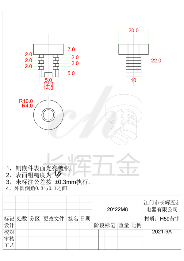 20乘22M8