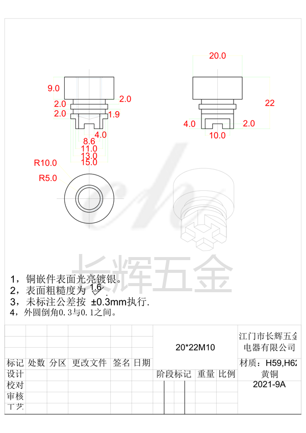 20乘22M10