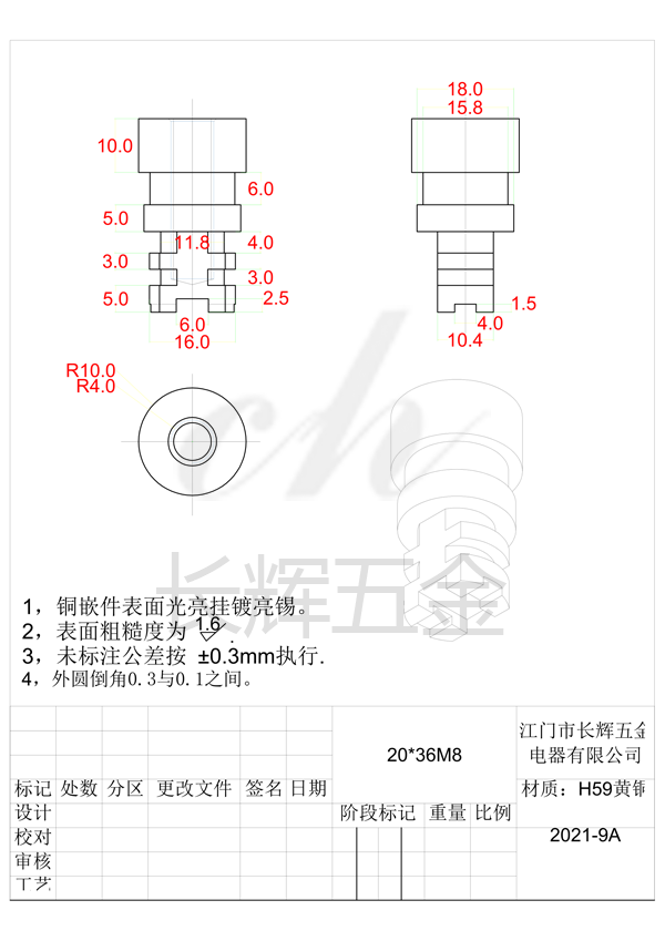 20乘36M8