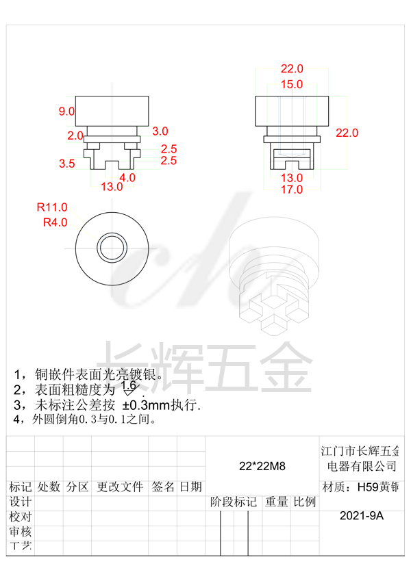 22乘22M8