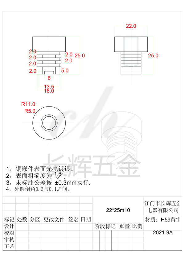 22乘25M10