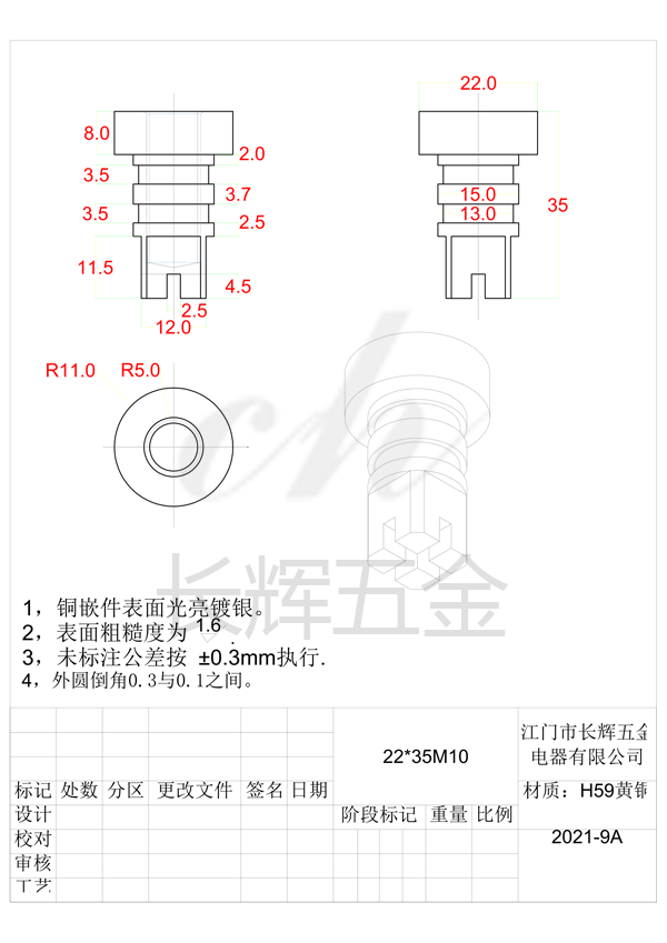 22乘35M10